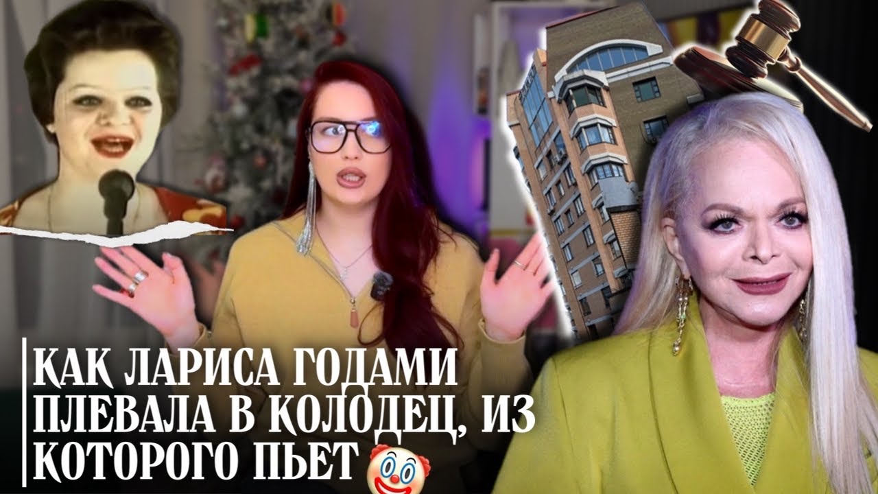 ОТМЕНА ДОЛИНОЙ | Куда смотрят чиновники? | Почему отбирают квартиры | Таких звезд нужно отменять