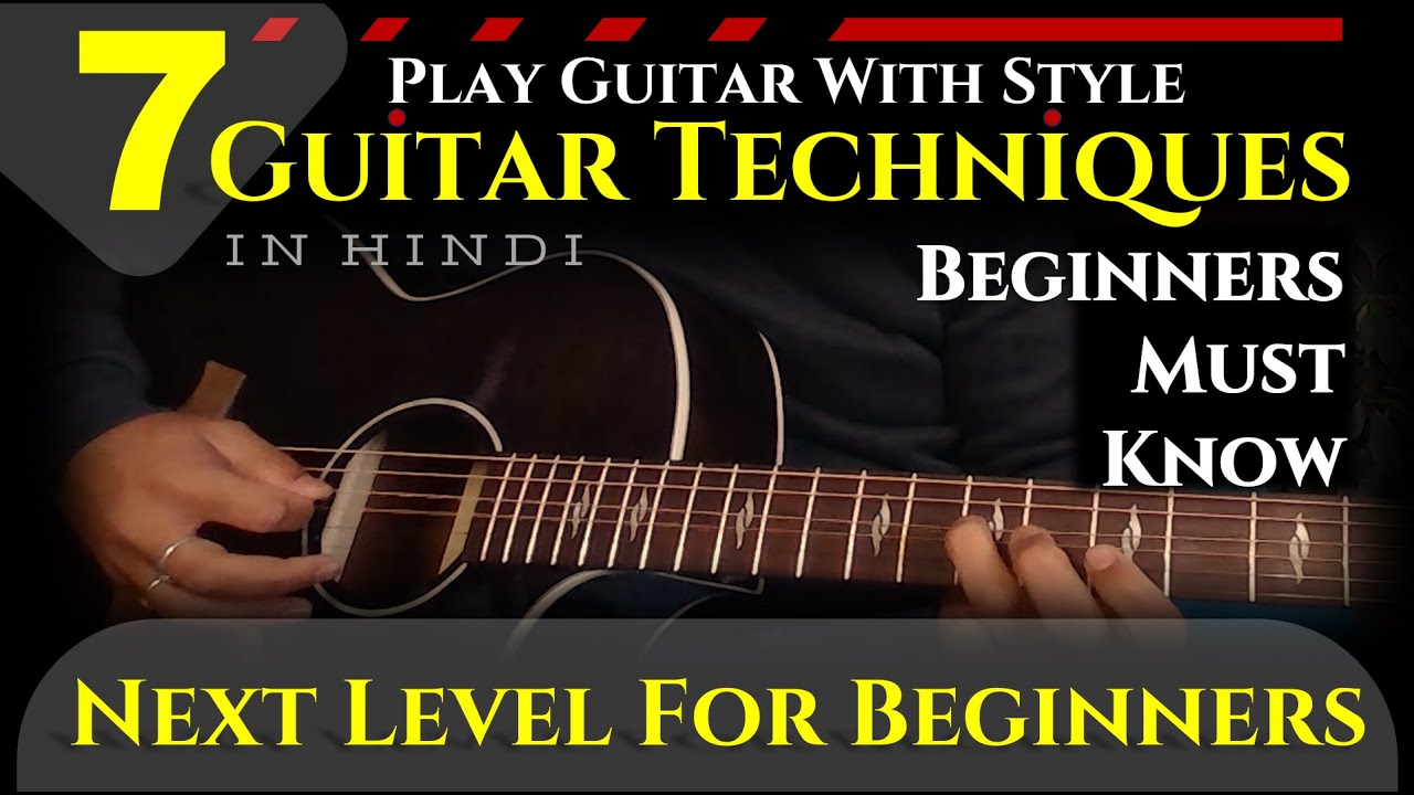 Guitar Techniques for Beginners to Improve Guitar Skills | Next Level for Beginners | Hindi Lesson