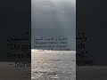 Ramadan Day 5 | Allah Loves the Doers of Good