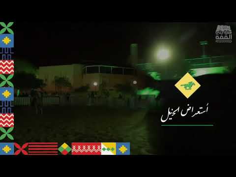 احتفال اليوم الوطني89 بحي السفارات