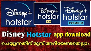 FREE movies and TV SHOWS in Hotstar| Disney + hotstar free services details | 29-06-2020 screenshot 1