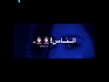 دلالي لگ كلمات دلالي لگ كلمات