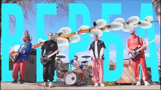 картинка: HANYGA FLEX - ВЕРБА