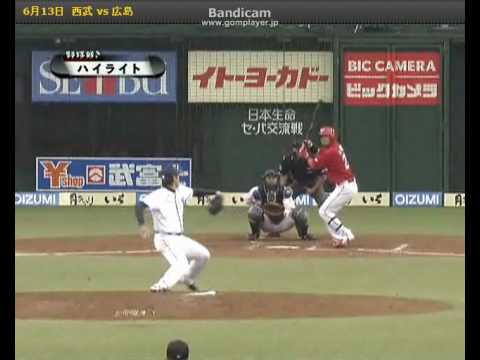 広島東洋カープ 2010年6月13日 ハイライト - YouTube