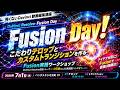 【7/1開催】Fusion、もう怖くない|DaVinci認定トレーナーが教えるテロップ&トランジション講座