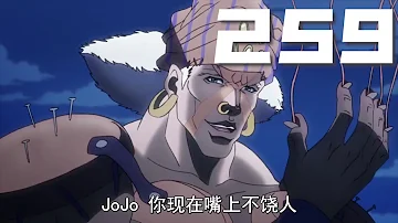 Why is it called JoJo