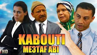 Film Kabouti.Me3taf Abi HDv2 فيلم مغربي معطف أبي