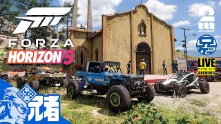 【オープンワールドドライブ】兄者の「Forza Horizon 5 プレミアム エディション」【2BRO.】