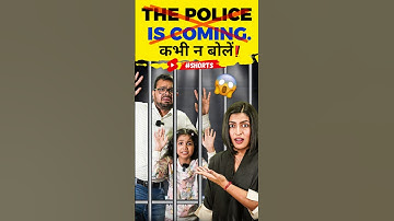 The Police are coming 😲 कभी न बोलें | Spoken English in Singham Style | English Connection #shorts