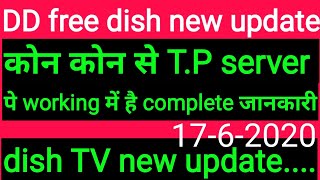 DD free dish new update new channel add and kon kon se T.P server pe ok h.