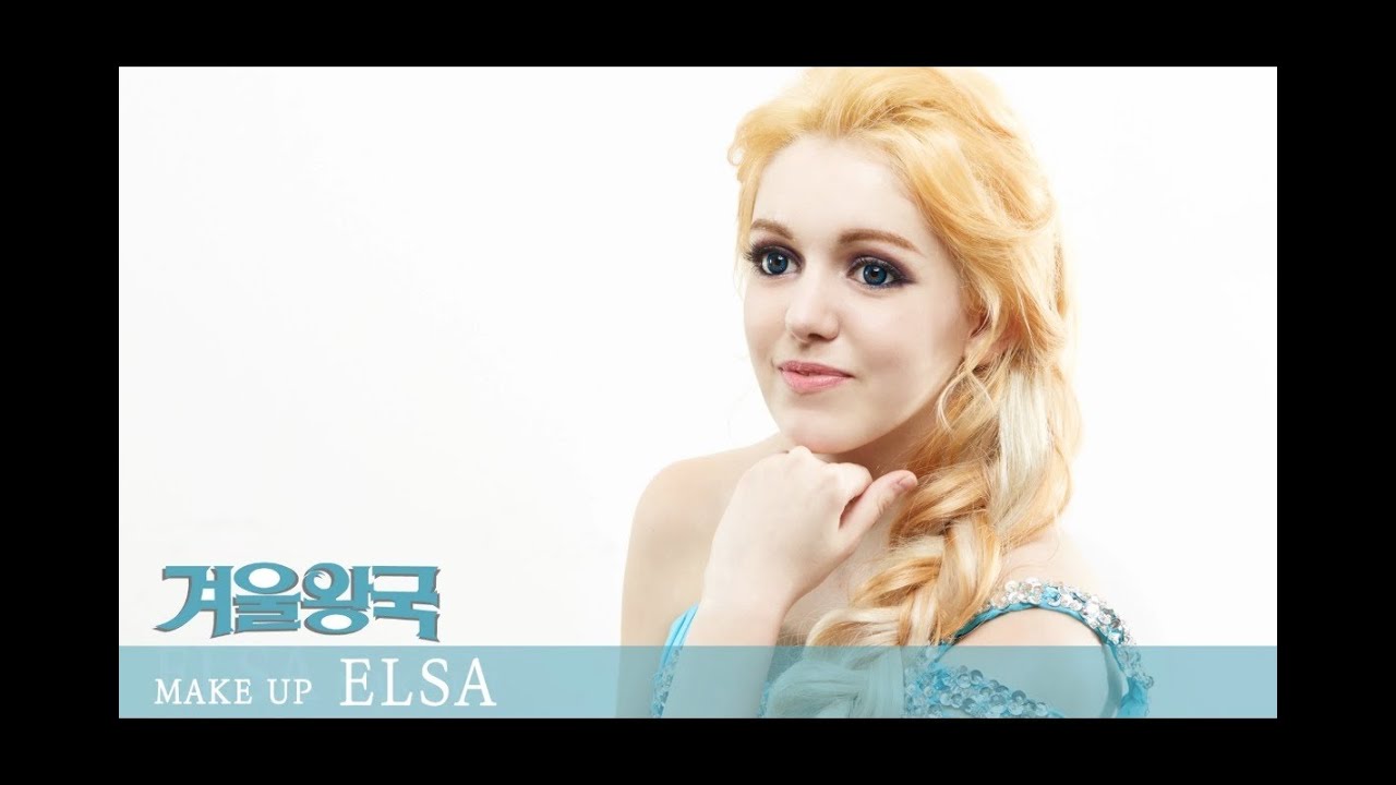 겨울왕국 엘사 메이크업 - Frozen: Elsa Makeup