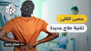 لمن يعانون من آلام 