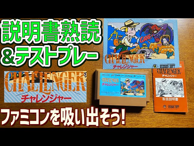 値下げ不可　説明書のみ　FC バゾルダー　ソフトなし　ファミコン