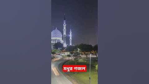 islamic  nasheed 🫀💗🛎️ #nasheed #shorts #shortsfeed