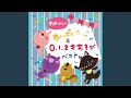 わたしUFOよべるひと
