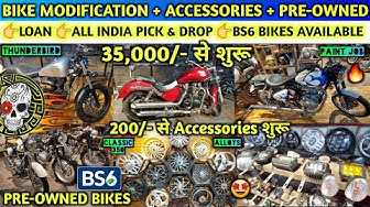 62 Bike Modified Accessories In India  Latest