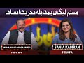 Sania Kamran & Muhammad Mirza Javed | Mazaaq Raat 23 Nov 2021 | مذاق رات | Dunya News