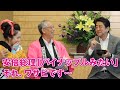 安倍総理「パイナップルみたいだ」～静岡県河津町長、ミス伊豆の踊子等による表敬とわさび丼の試食～平成30年8月3日