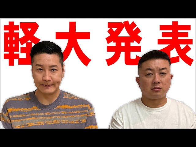 単独ライブツアー開催決定しました！