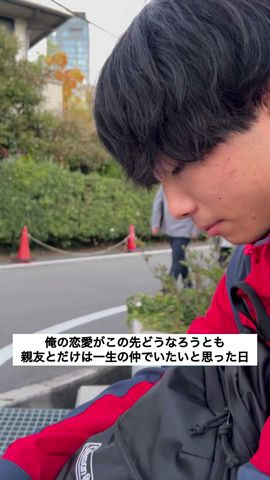 #青春 #大学生 #恋愛