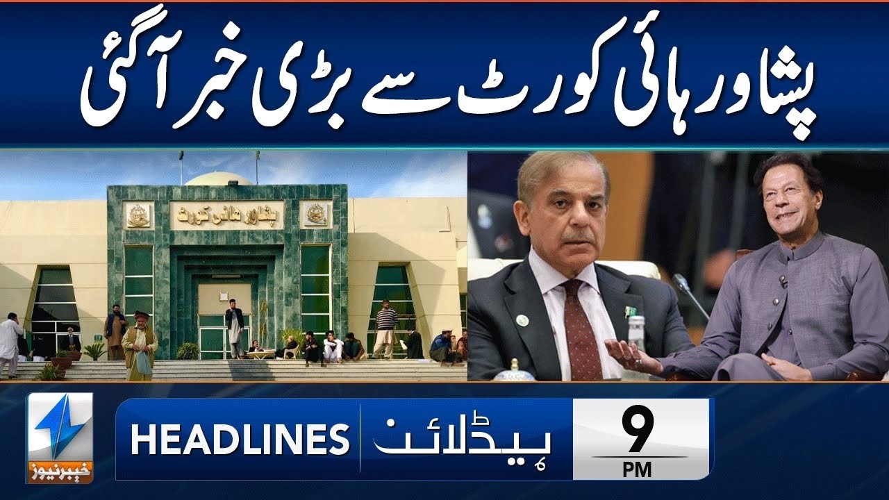 Big News From Peshawar High Court | Headlines 9 PM | 25 Feb 2026 | Khyber News | KA1P