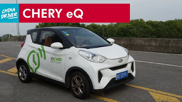 Supermodern Chinese Supermini Chery eQ1 - China Electric Car - CHINA DRIVER - DayDayNews