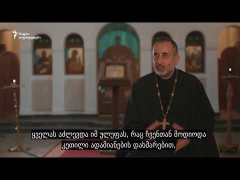 დეკანოზი ხვთისო (სეხნიაშვილი), კარალეთის ტაძრის წინამძღვარი