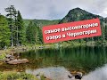 ХРИДСКОЕ ОЗЕРО