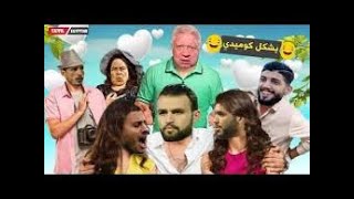 تحفيل علي ماتش مازنبي والزمالك ٠/٣