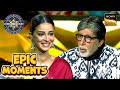 KBC S17 | Ananya Panday की कौनसी बात सुनकर Mascara लगाना चाहते हैं Big B? | Epic Moments