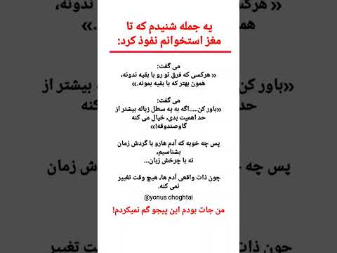 بعضیا وقتی میرن تازه می فهمن چی رو از دست دادن واقعیت زندگی احساس آرامش خودشناسی پیشرفت کلیپ