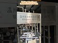Milk Sterilization#UHT #Pasteurization #FoodFactory #Sterilization #Beverage #juice #Quality #milk