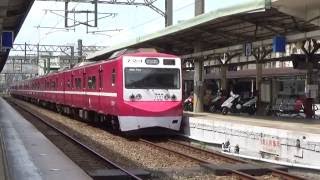 【 Railway of Taiwan】Taiwan Trunk Line Type EMU700 KEIKYU wrapping train at Hsinchu Station