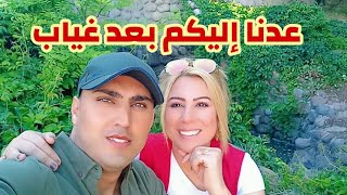 عدنا لليوتيوب بعد كورونا