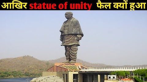 why, statue of unity is failed। statue of unity फैल क्यों हुआ। #shorts #shortsvideo #statueofunity