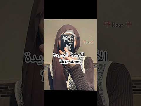 مين اللي محجبات أغاني بدون موسيقى