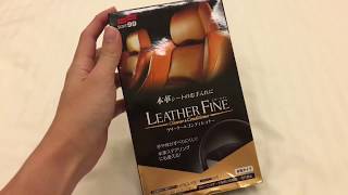 Soft 99 Leather Fine screenshot 1