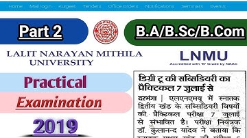 Lnmu part 2 practical exam date 2019 || by study with kumar keshav