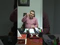 إستخدام الأعشاب في الطب البيطري دكتور رمضان ساري