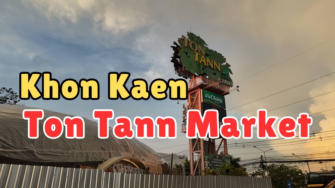🇹🇭Ton Tann Market Walk Tour | Khon Kaen, Thailand's Vibrant Night Market