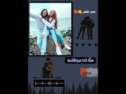 حالات واتس عن الصحاب صحبي صحبي أنت أماني وأنت يابا نصي التاااني