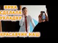 VLOG 1 сентября, дети без настроения. Закрыла помидоры