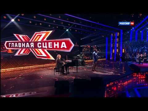 Антонов и Лепс