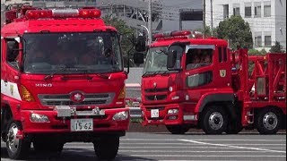 緊急走行!!陸海空 東京国際消防防災展2018 東京消防庁ハイパーレスキュー演習 Japanese Fire Engine Rescue Emergency Vehicle