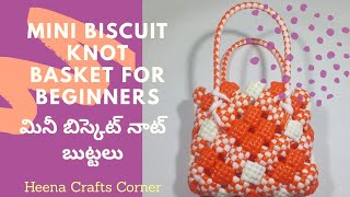 మినీ బిస్కెట్ నాట్ బుట్టలు |Mini biscuit knot basket for beginners in Telugu|| wire butta| wire bag|