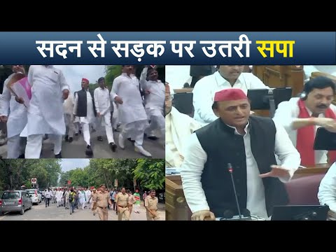 Akhilesh Yadav Foot March : सपा विधायकों संग अखिलेश यादव ने किया पैदल मार्च l Prabhat Khabar
