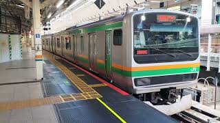 E231系1000番台ヤマU-588編成+ヤマU-113編成東京駅発車