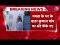 Mamata Banerjee के घर के बाहर Kunal Ghosh पर फेंके गए अंडे | Bengal Politics | TMC