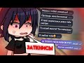 🤬Я НЕНАВИЖУ ПОДПИСЧИКА!!!😱 ТРЭШ-ПЕРЕПИСКА С ХАЛЯВЩИКОМ! by Kaya chan