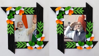 Independence Day Craft | Republic Day Craft Ideas / Photo Frame screenshot 1